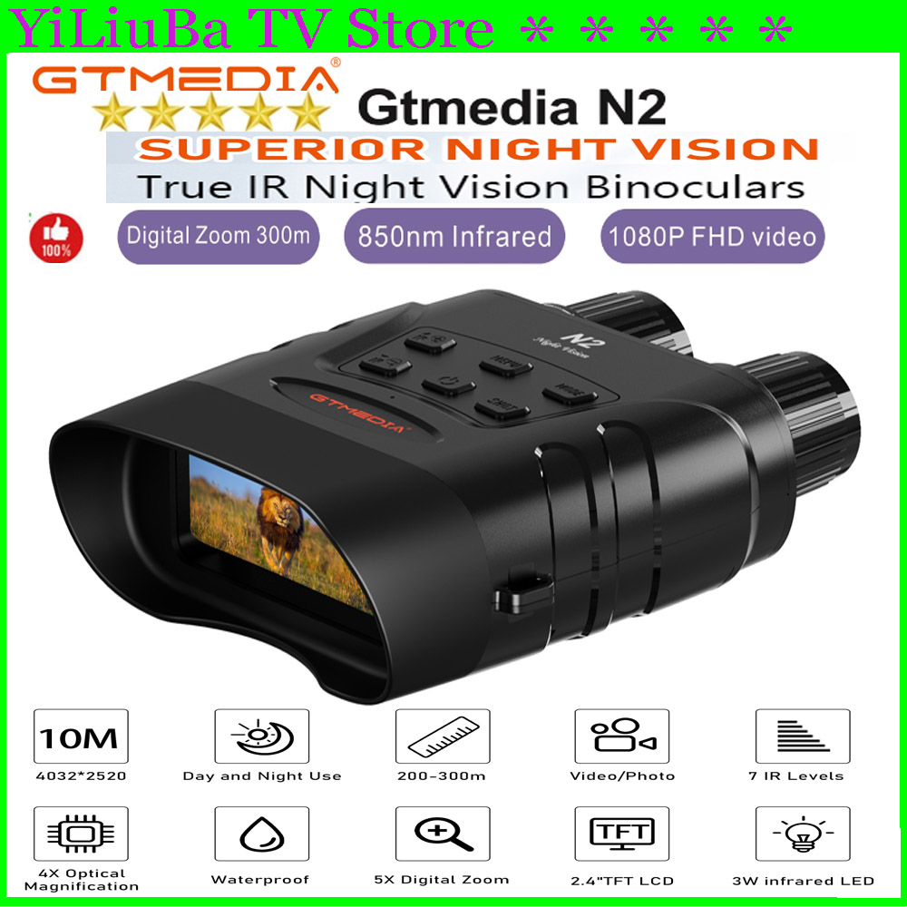 Camping Quad - [Genuine] GTMedia N2 Best Night Vision