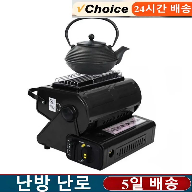 Outdoor Camping Gas Heater - Camping Stove Gas Multifunctional Outdoor Survival