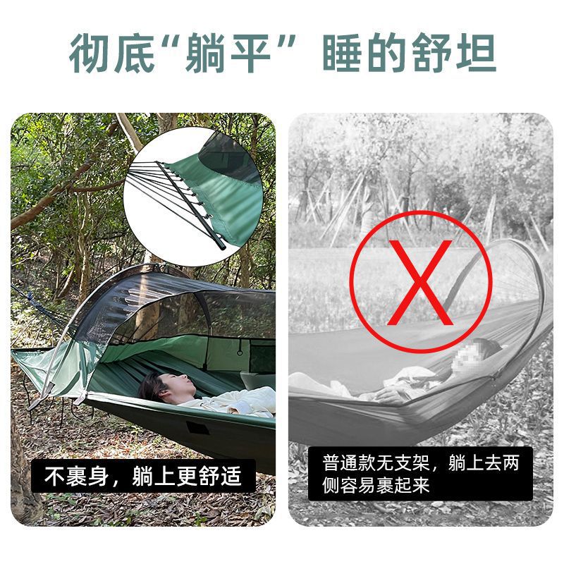 Outdoor Adult Thickened Hammoc - Camping Hammock 리뷰 및 가격