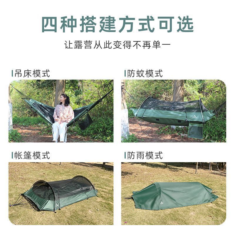 Outdoor Adult Thickened Hammoc - Camping Hammock 리뷰 및 가격