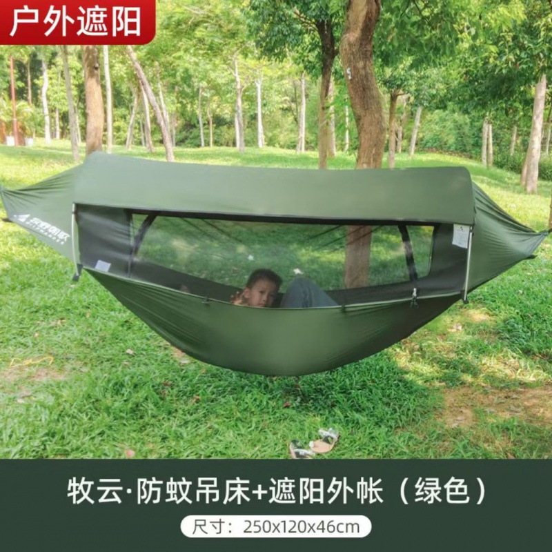 Outdoor Adult Thickened Hammoc - Camping Hammock 리뷰 및 가격