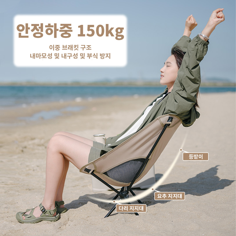 Naturehike 2023 Camping Chair  - Outdoor Camping Table And Chairs 리뷰 및 가격