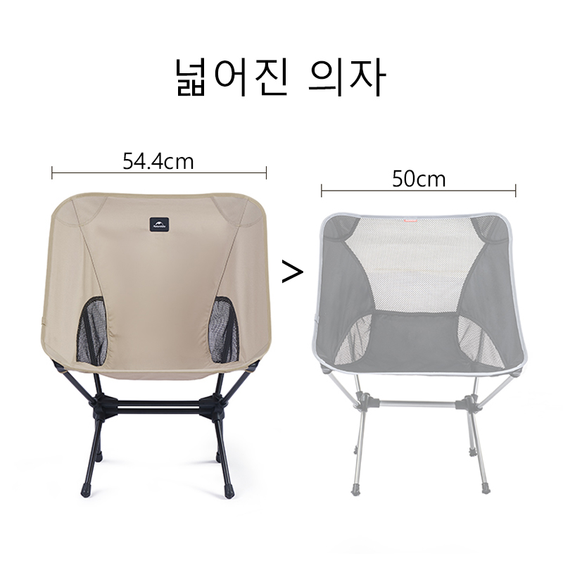 Naturehike 2023 Camping Chair  - Outdoor Camping Table And Chairs 리뷰 및 가격