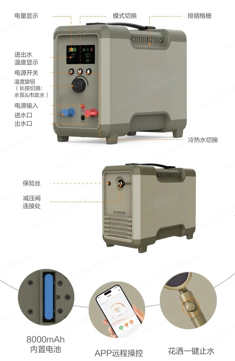 Self-Driving Travel Hot Water  - Outdoor Camping Water Heater 리뷰 및 가격