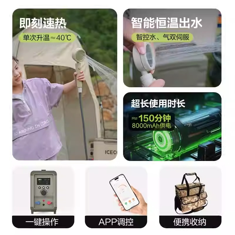 Self-Driving Travel Hot Water  - Outdoor Camping Water Heater 리뷰 및 가격