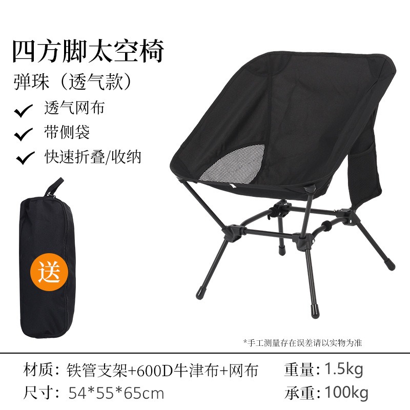 Outdoor Quad-Structural Beach  - Camping Quad 리뷰 및 가격