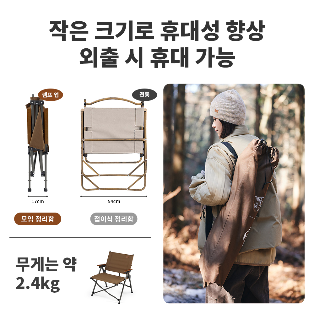 Naturehike 2024 New Camping Ch - Outdoor Camping Table And Chairs 리뷰 및 가격